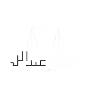 Abdullah Al-Duais Consultants